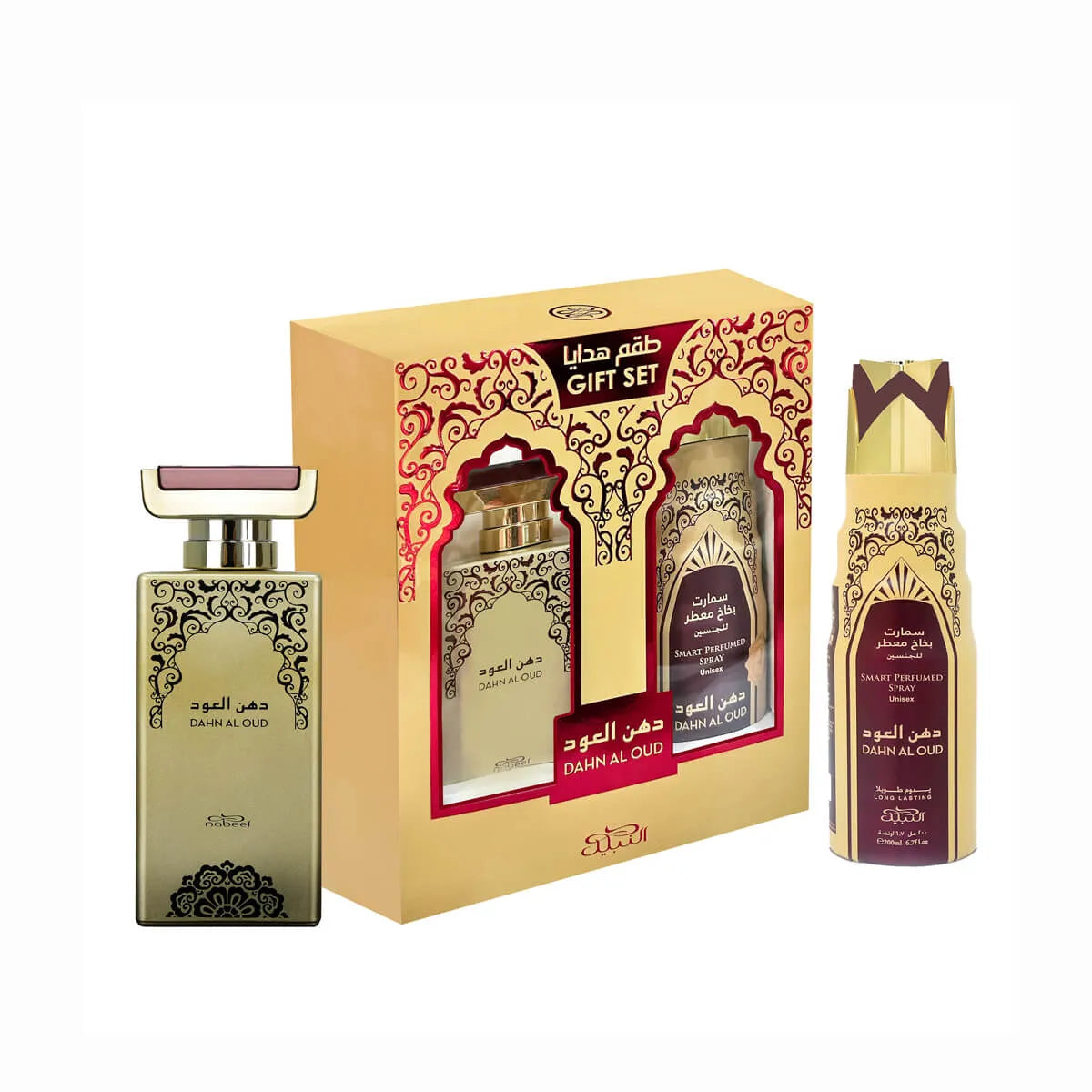 Dahn Al Oud Nabeel Gift Set
