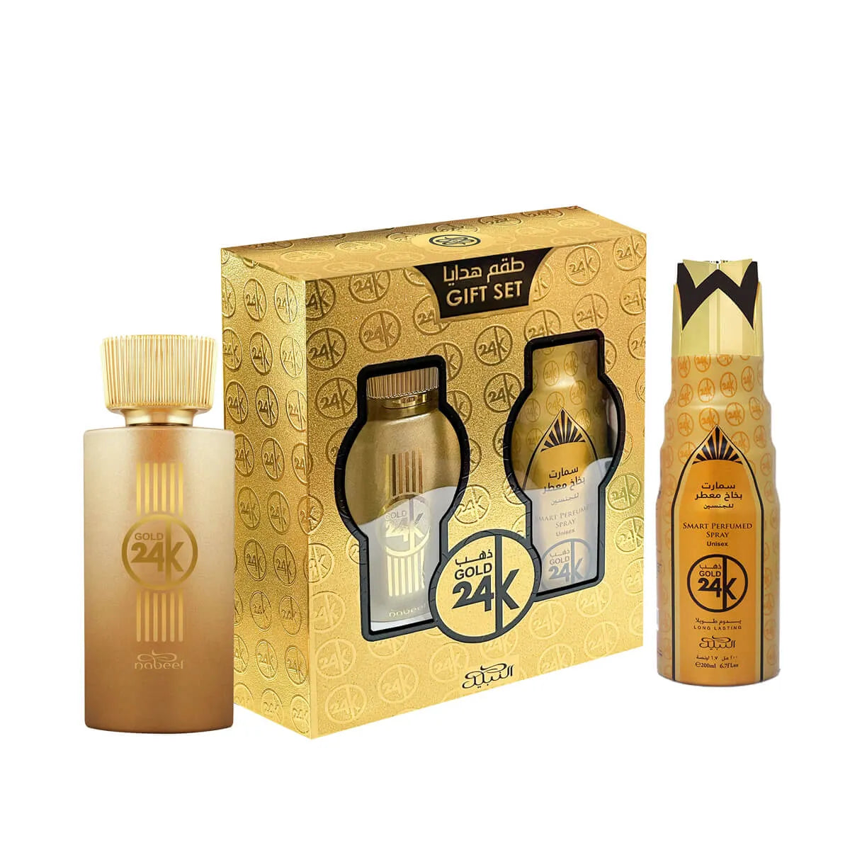 Gold 24K Coffret cadeau Nabeel