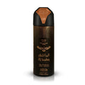 Al Bashiq Nabeel Déodorant 200ml