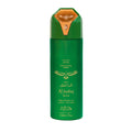 Nabeel Al Bashiq Sama Perfumed Spray 200ml